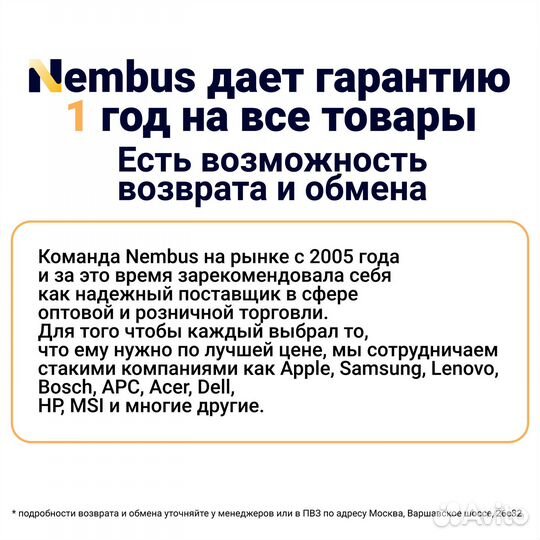 1080 Exegate EX292352RUS