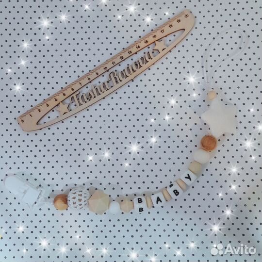 Силиконовый держатель для пустышки, грызунка