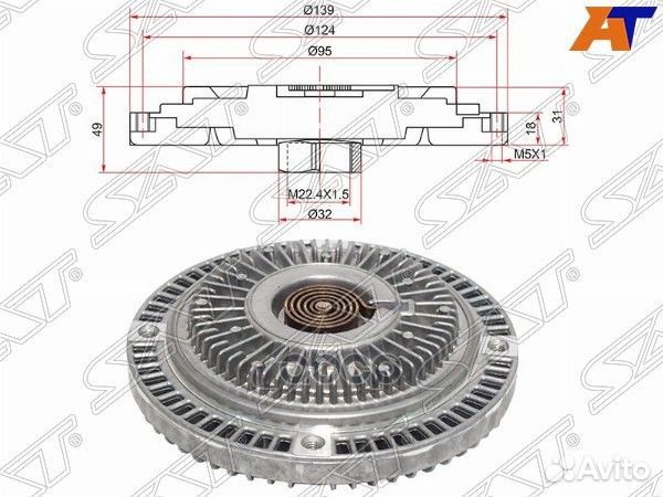 Вискомуфта audi A4 95-01/A6 97-01/skoda superb