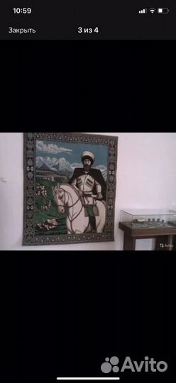 Ковры Имам Шамиль