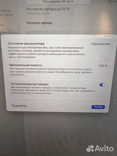 Macbook Pro 16 (2021) M1 Pro 16 гб 1 тб (MK 193)