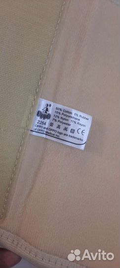 Корсет ортопедический поясничный OppO размер m