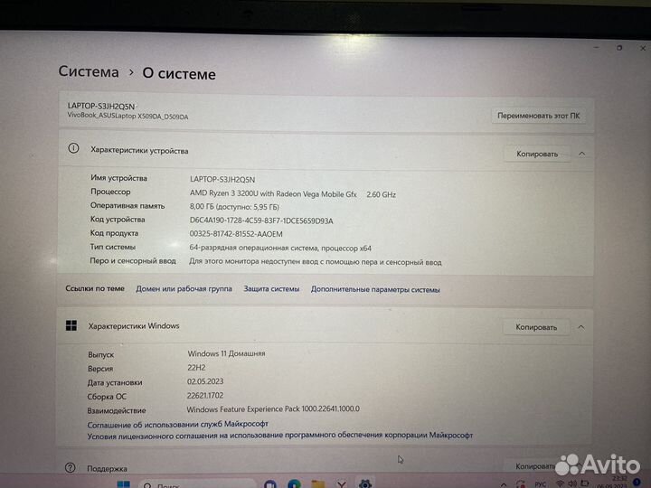 Ноутбук asus D509D