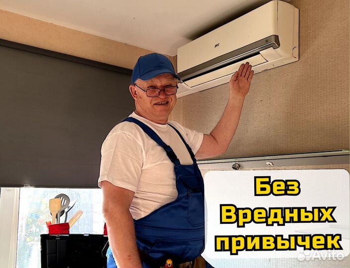 Электрик Экстренно Замена электросчетчика и кабеля