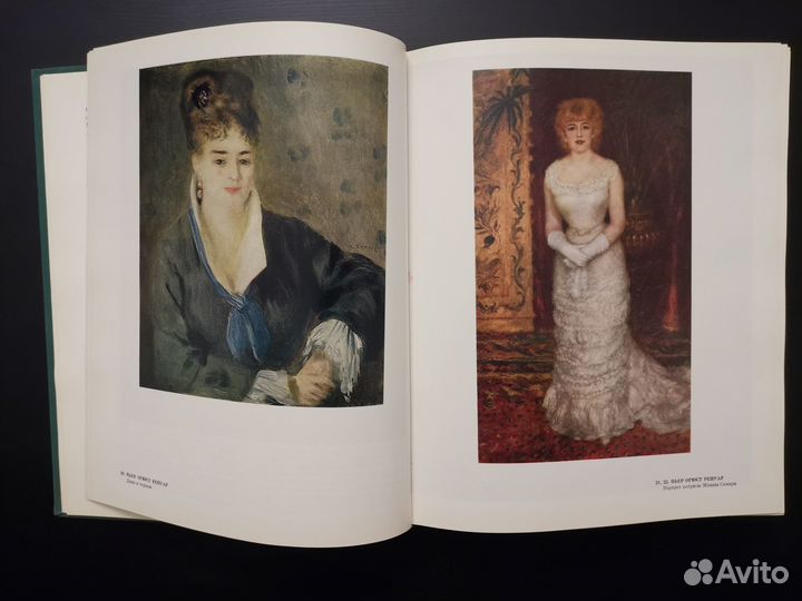 От Моне до Пикассо