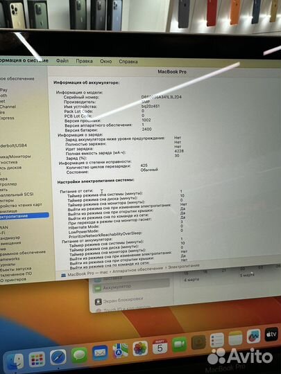 Apple MacBook Pro 13 (2019),8/128, Silver