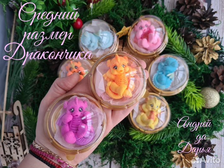 Мыло ручная работа Дракон в куполе Подарок