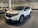 Honda CR-V 1.5 CVT, 2020, 48 200 км с пробегом, цена 1970000 руб.