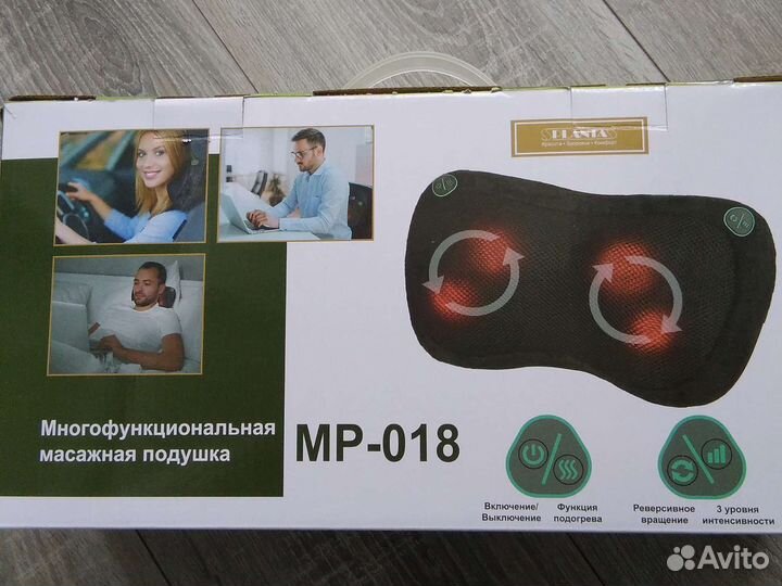 Массажная подушка Planta MP-018