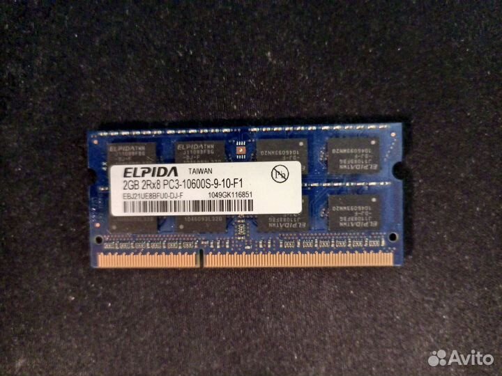 Оперативная память для ноутбука