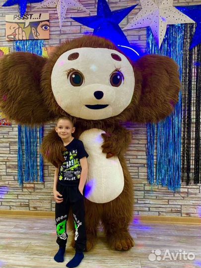 Белый мишка и Чебурашка поздравление