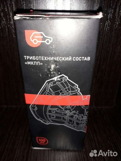 Присадка для МКПП