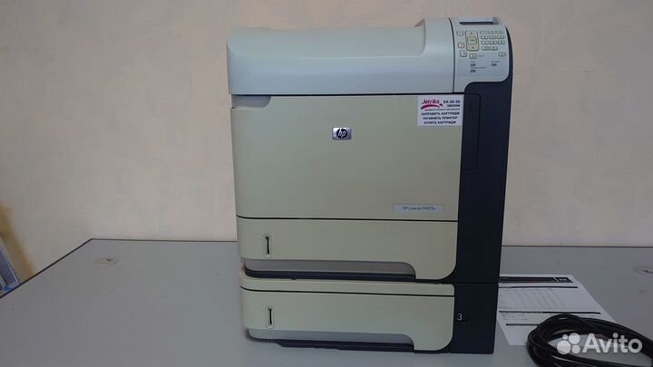 Принтер лазерный HP LJ P4015x Дуплекс + Лоток