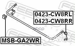 Втулка стабилизатора задняя mitsubishi ASX 2010
