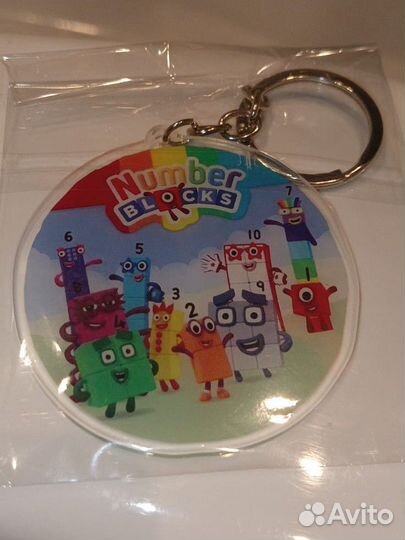 Брелок Numberblocks