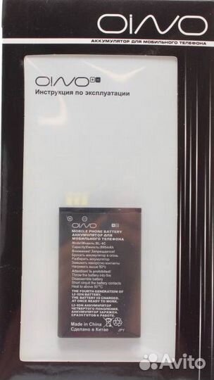 Аккумулятор для Nokia BL-4C 2650/6131/6100/6260/Х2