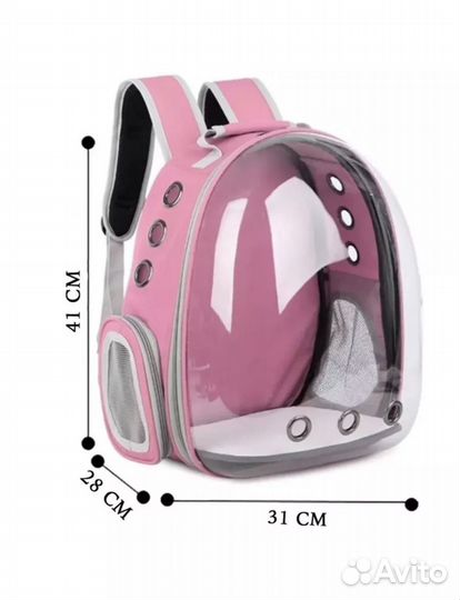 Рюкзак переноска для животных новый