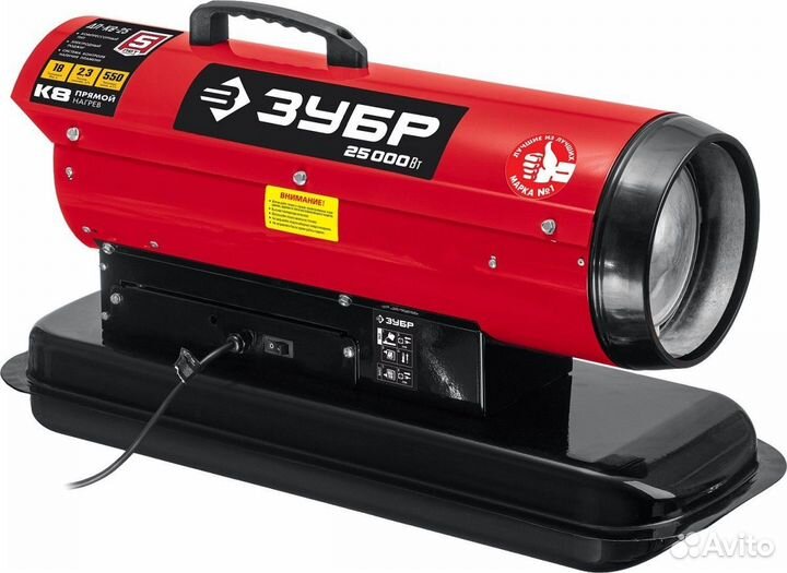 Дизельная тепловая пушка зубр, 25 кВт, дп-К8-25