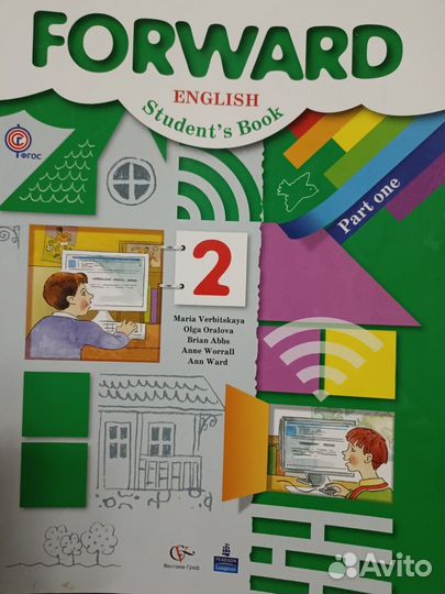 Учетники, рабочие тетради