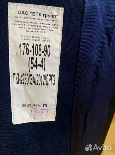 Новая военная форма