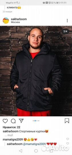 Пошив и ремонт одежды на дому