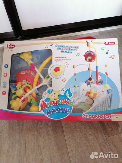 Каруселька детская с пультом и звуком
