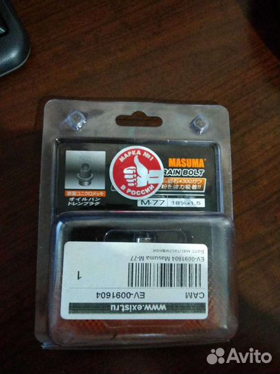 Болт маслосливной Masuma M-77