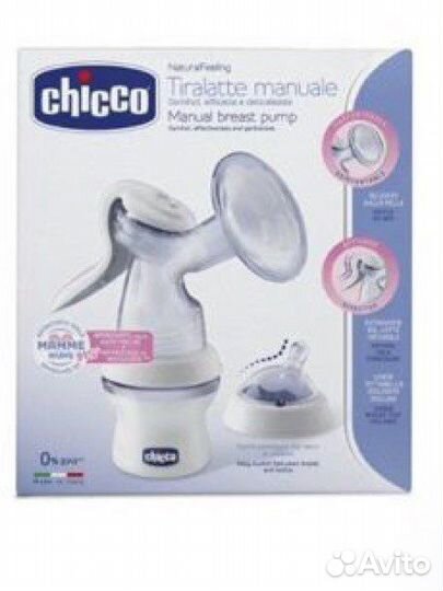 Молокоотсос ручной