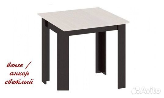 Стол обеденный Н-8