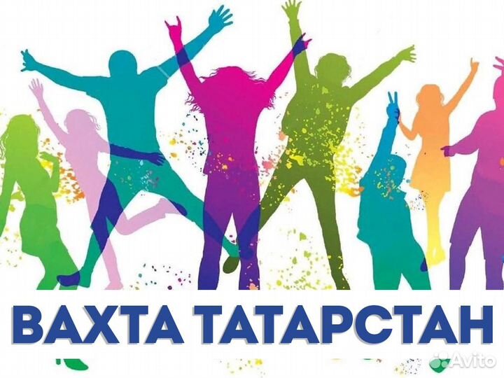 Тракторист комбайнер Вахта в Татарстане