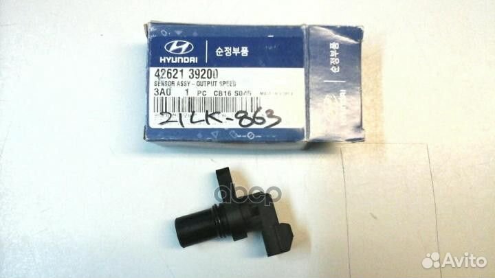 Датчик скорости 4262139200 Hyundai-KIA