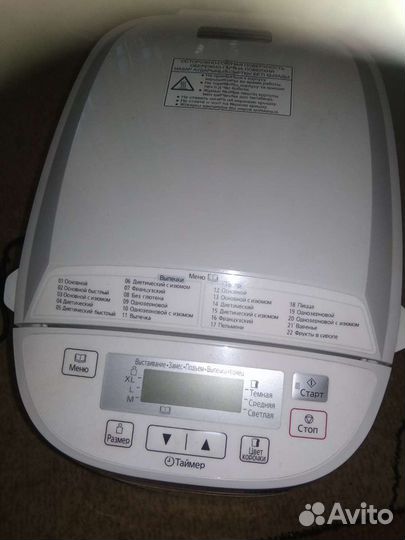 Хлебопечка panasonic sd 2500