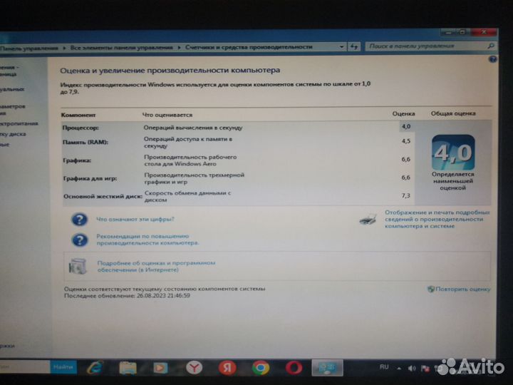Системный блок