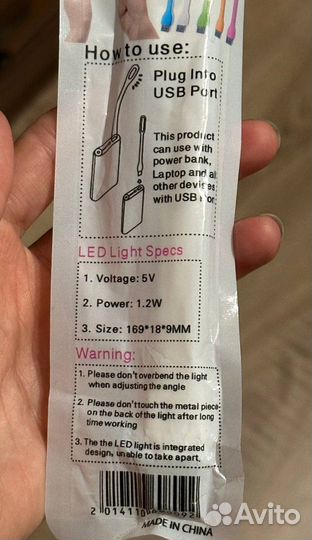 Гибкий USB Led-светильник для подсветки клавиатуры