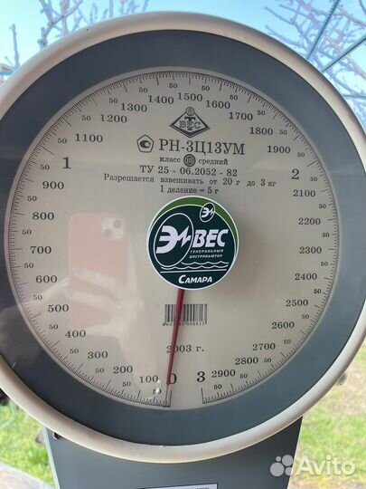 Весы настольные циферблатные