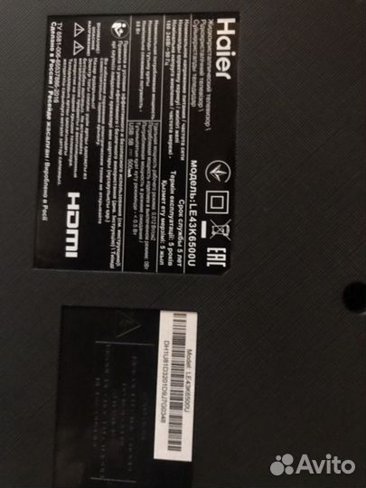 Телевизор Haier 43 Дюйма