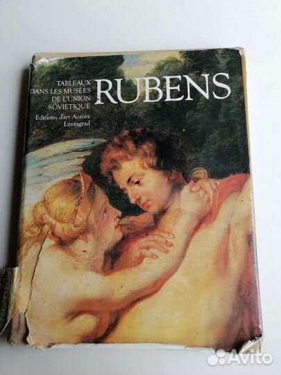 Питер Пауль Рубенс. Картины художника в музеях ссс