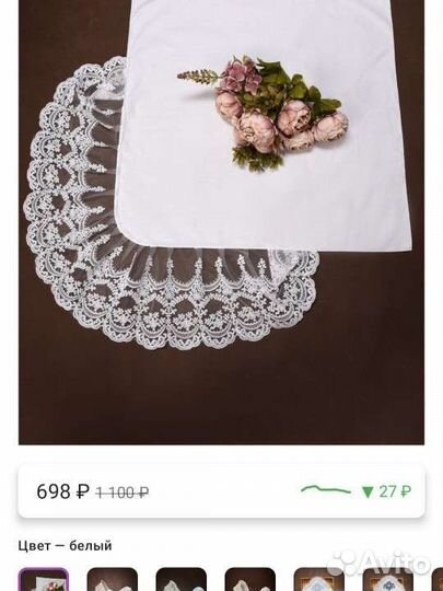Конверт на выписку Choupette