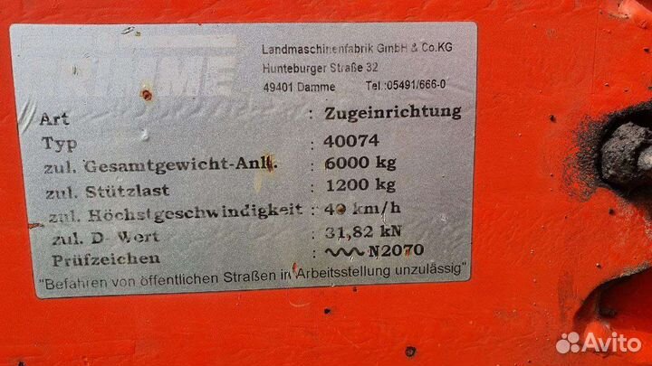 Комбайн Grimme SE 75-40, 2000