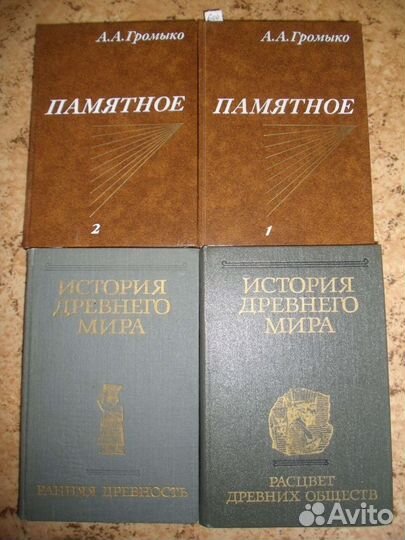 Книги из домашней библиотеки