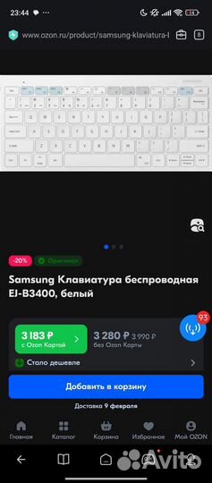 Клавиатура Samsung SMART keyboard trio 500