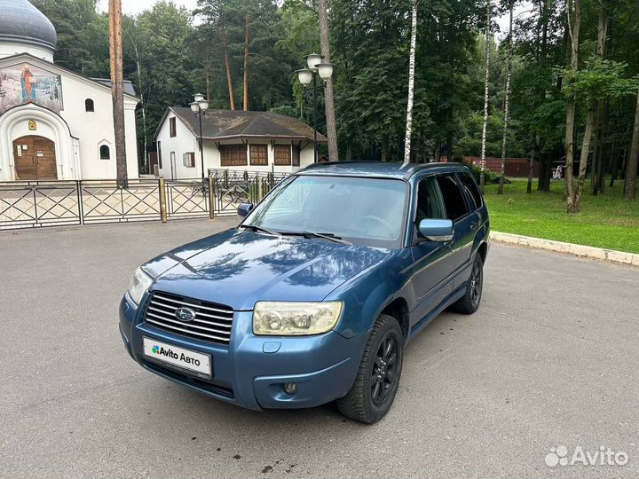 Subaru Forester 2.0 МТ, 2006, 239 000 км