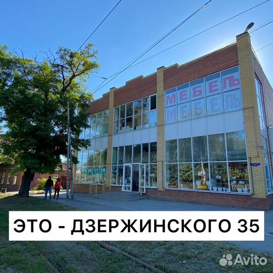 Подушка декоративная - Дзержинка