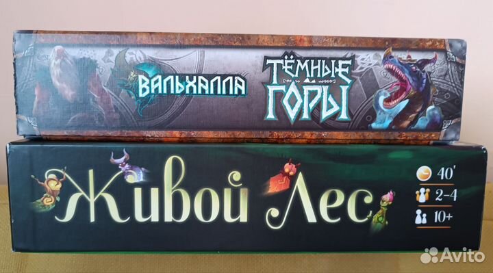 Настольные игры