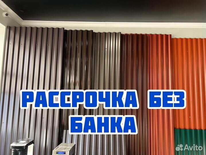 Профнастил С21