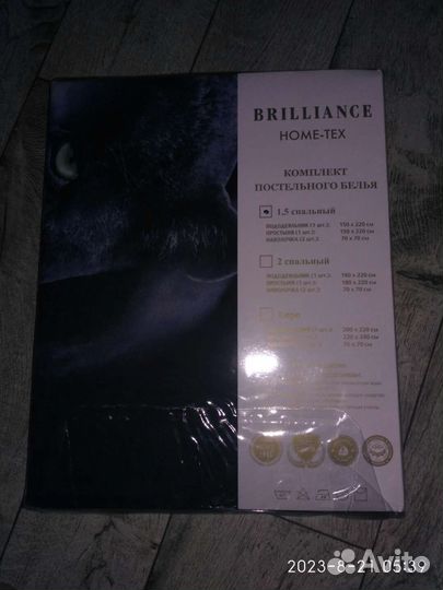 Белье постельное 1,5