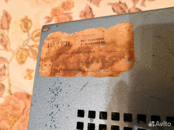 Блок питания Б5-8