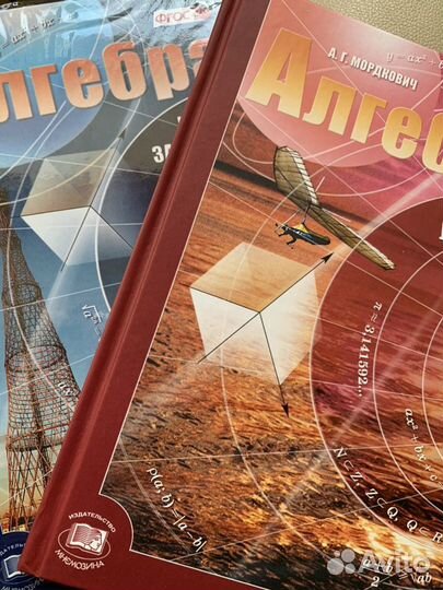 Продаю учебники 7-11 класс