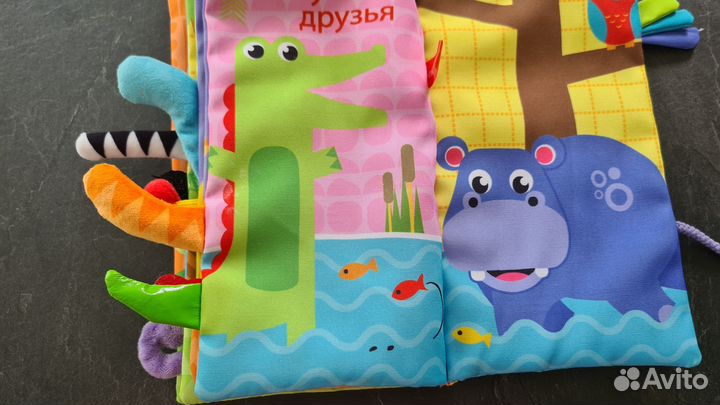 Развивающие игрушки книжка шуршалка Fisher price