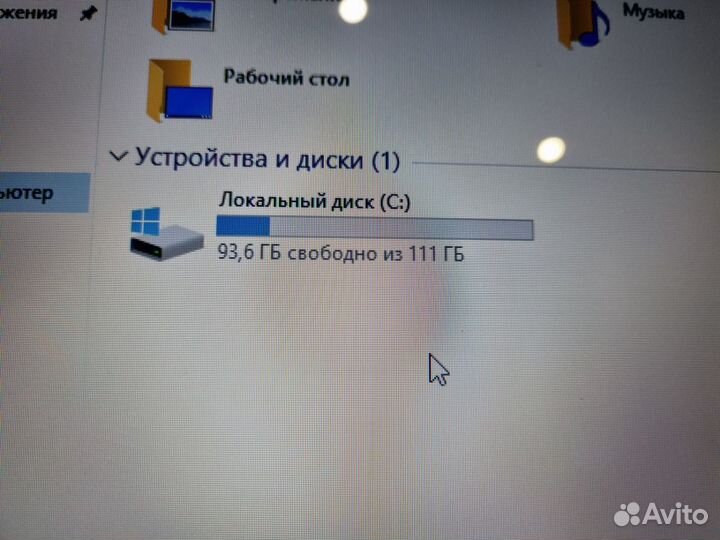 Ноутбук Asus X53S